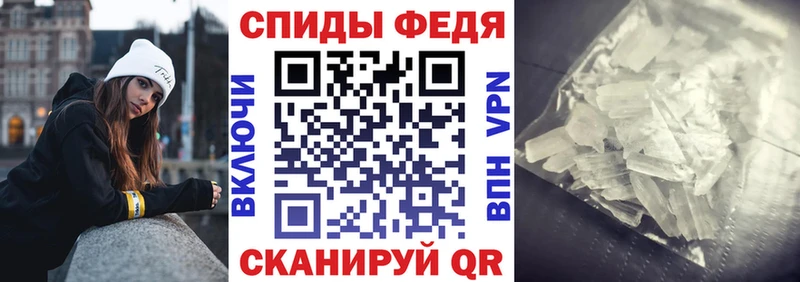 Амфетамин 97%  Слюдянка 