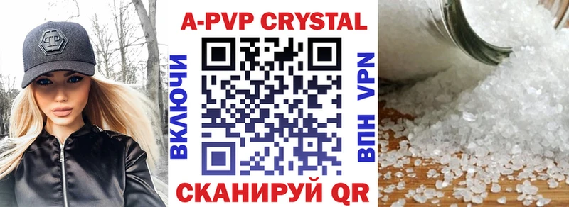 Alpha-PVP СК  Слюдянка 