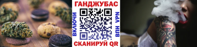 Печенье с ТГК марихуана  Слюдянка 