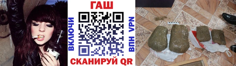 Гашиш Изолятор  Слюдянка 