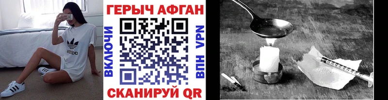 ГЕРОИН герыч  МЕГА как зайти  площадка Telegram  Слюдянка 