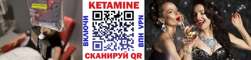 мориарти наркотические препараты Слюдянка КЕТАМИН ketamine