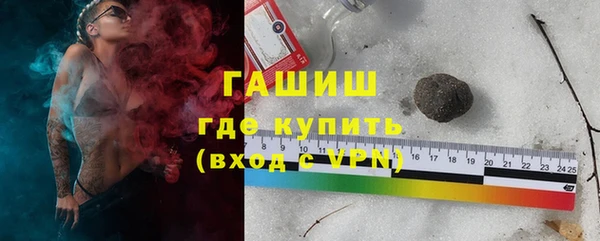 гидра Армянск