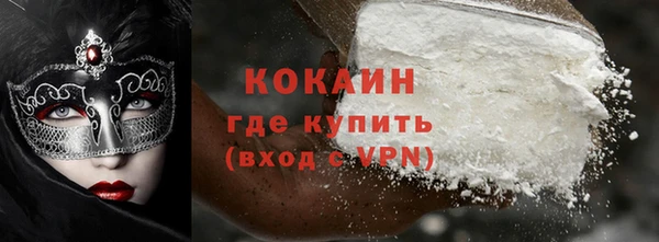 spice Аркадак