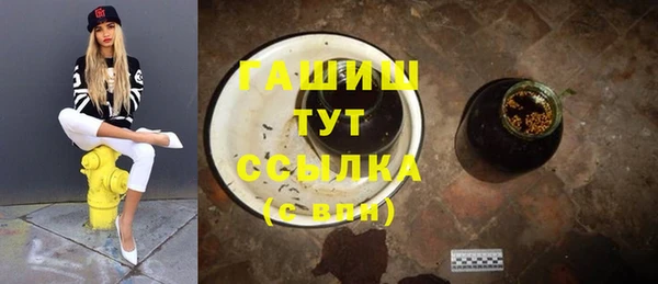 spice Аркадак