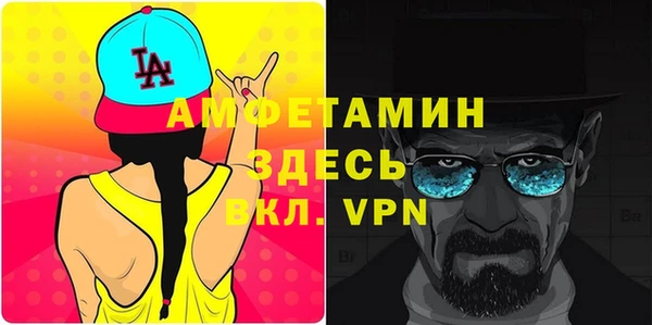 гидра Армянск
