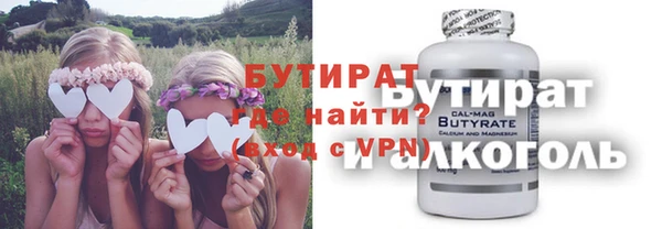 spice Аркадак