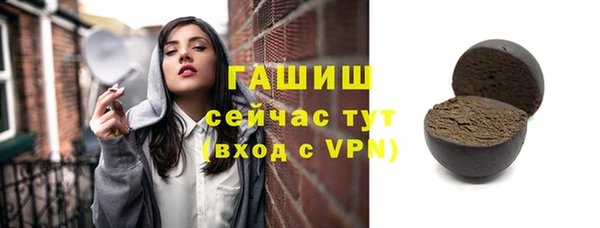 гидра Армянск