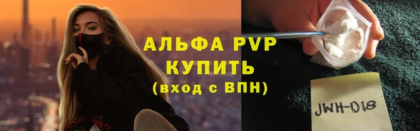 кристаллы Рославль