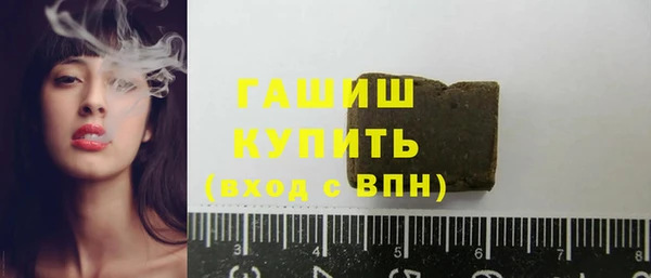 гидра Армянск