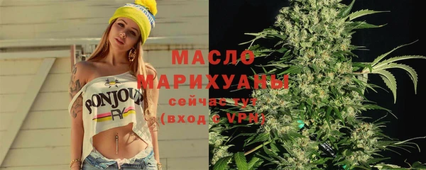гидра Армянск
