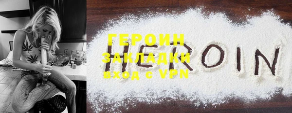 гидра Армянск