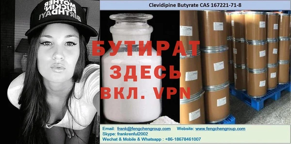 spice Аркадак