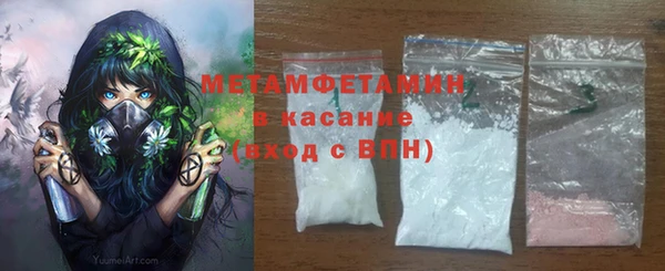 spice Аркадак