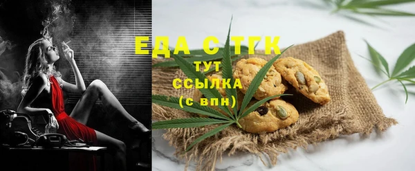 прущие грибы Арсеньев