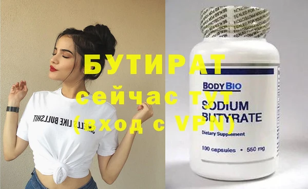 spice Аркадак