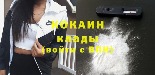 Альфа ПВП Саяногорск