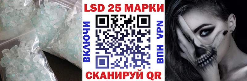 ЛСД экстази кислота Слюдянка