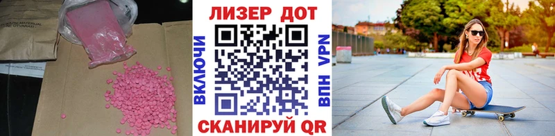 закладки  Слюдянка  mega маркетплейс  Лсд 25 экстази кислота 