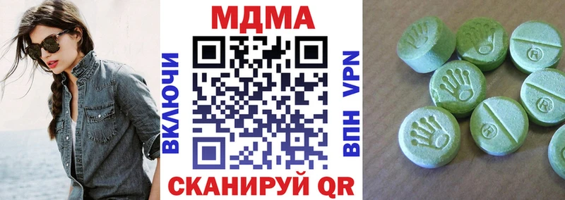 МДМА crystal Слюдянка