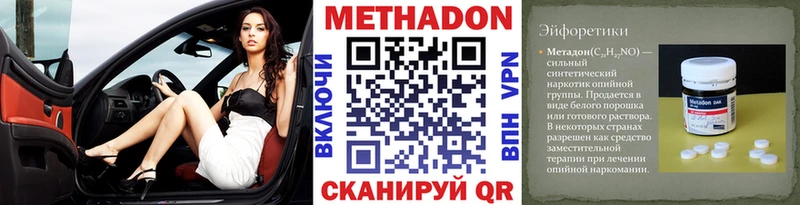 МЕТАДОН мёд  Слюдянка 