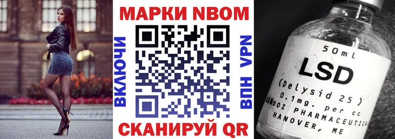 Марки NBOMe 1,8мг  как найти закладки  гидра ссылка  Слюдянка 