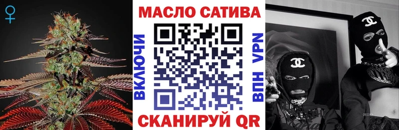 omg ССЫЛКА  наркота  Слюдянка  ТГК концентрат 