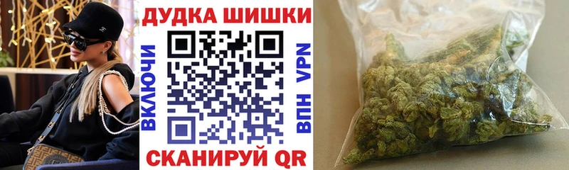 купить закладку  Слюдянка  Шишки марихуана план 